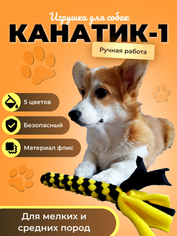 Инфографика для нового товара