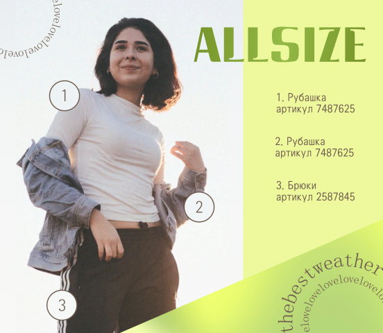 Карточка товара