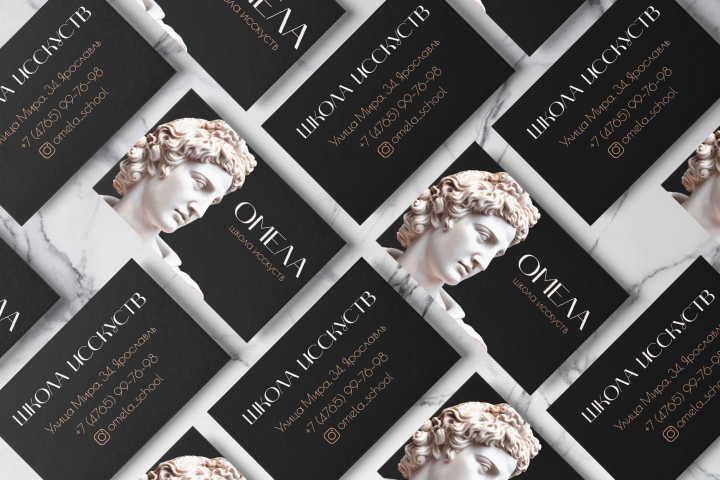 Визитки для школы искусств "Омела"