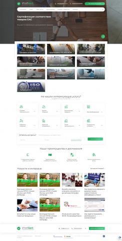 Верстка + интеграция на Wordpress