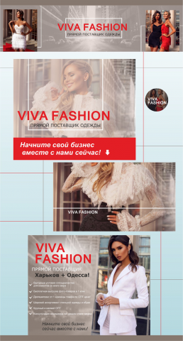 Оформление группы vk