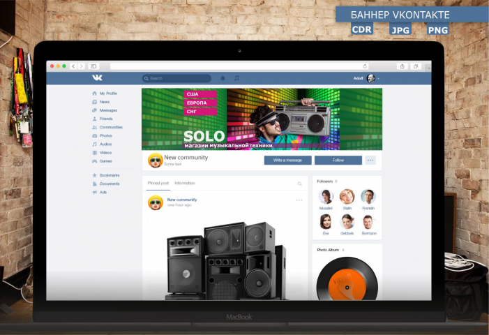 Баннер для обложки группы в vk