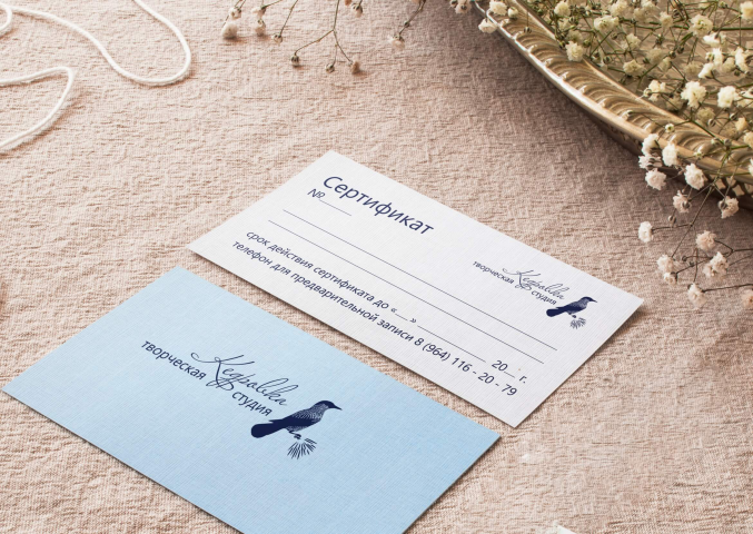 Дизайн сертификатов