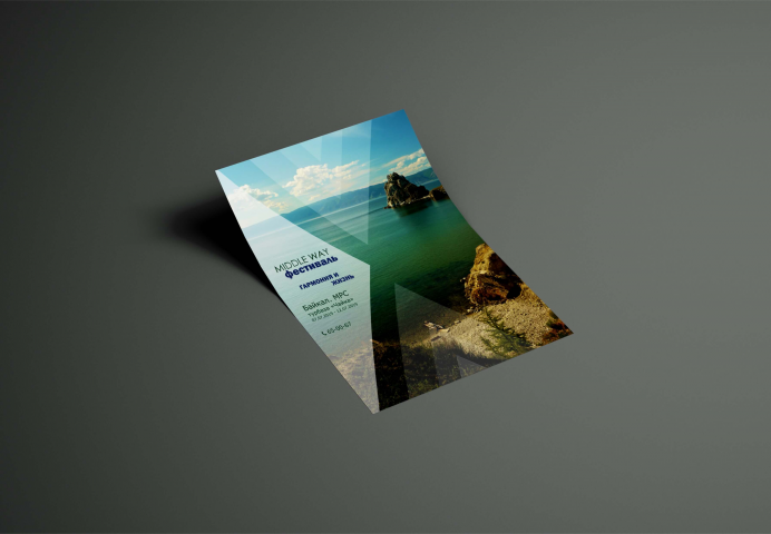 Дизайн флаера