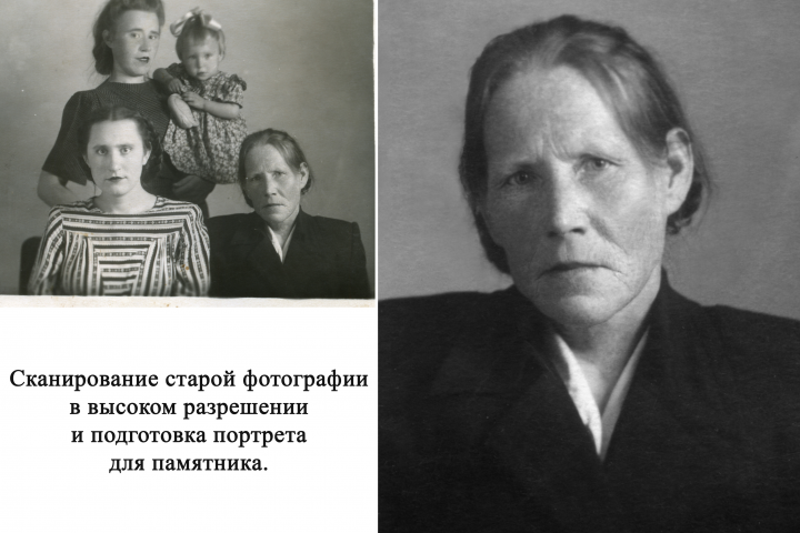 фото на памятник