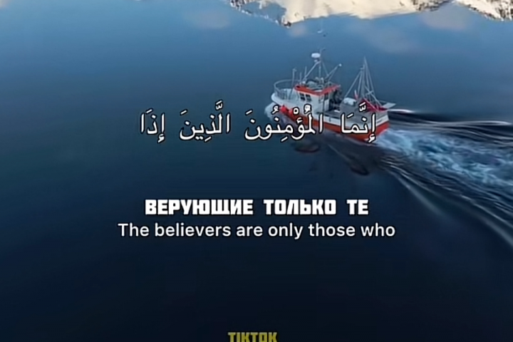 Видеомонтаж для ТикТока.