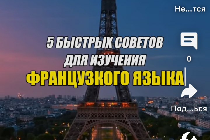 Видео для Shorts в Yotube