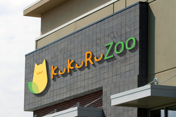Разработка логотипа и фирменного стиля для зоомагазина KUKURUZO