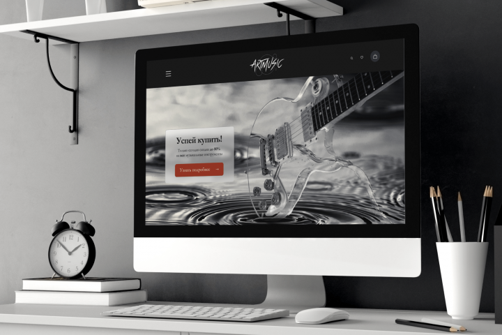 Дизайн сайта для интернет магазина музыкальных инструментов