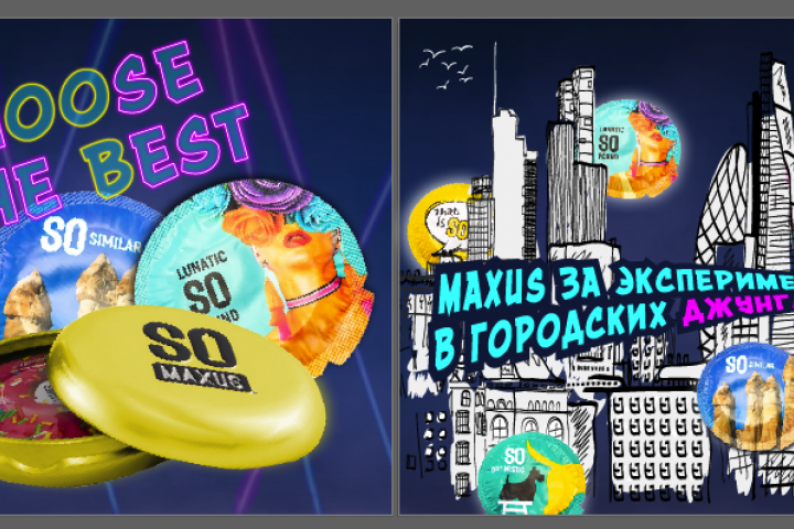 маркетплейсы - презервативы