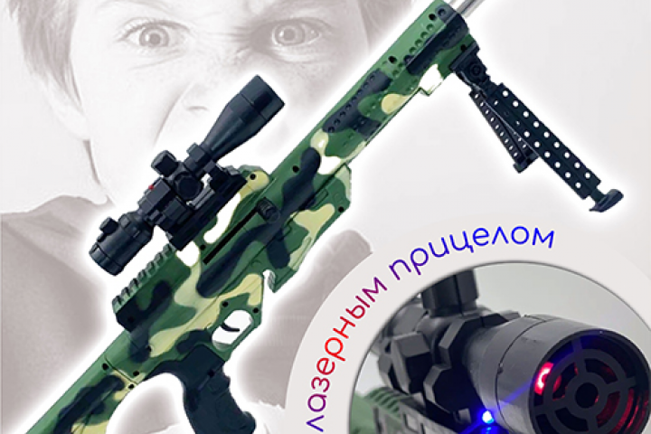 маркетплейсы - винтовка