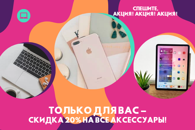 5 уникальных, рекламных текстов, для смс рассылки
