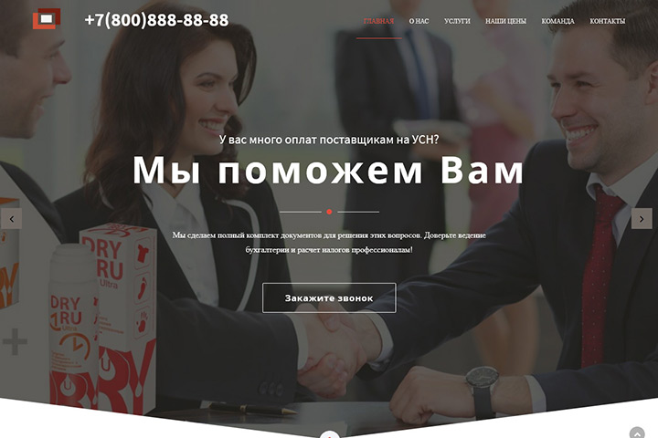НДС