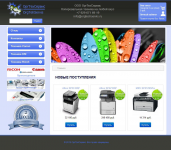 ОргТехСервис