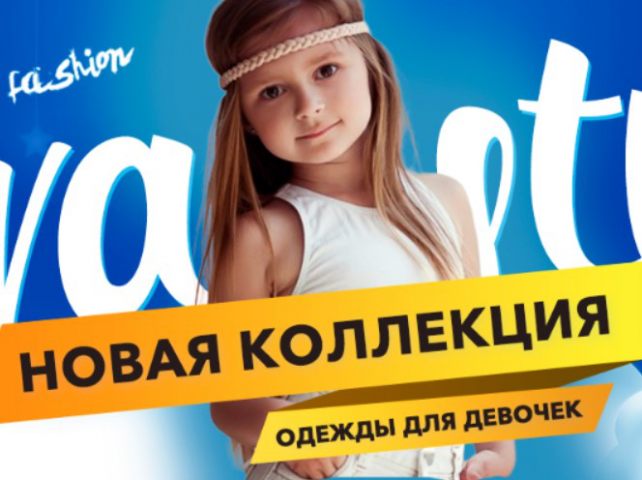 Баннер в слайдер на сайт