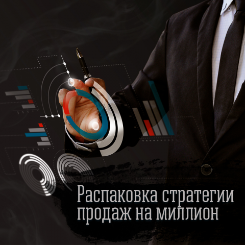 Креатив для ВК