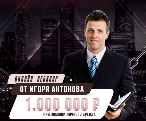 Баннер для ВК