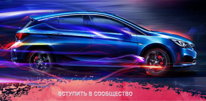 Обложка для группы ВК