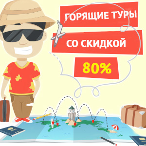 Баннер для соцсетей