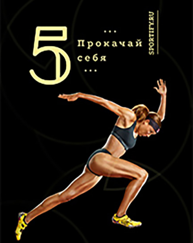 Работа 3635368