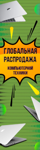 Баннер для гугл и рся