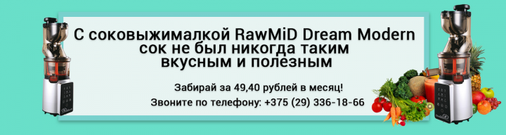 Баннер на сайт