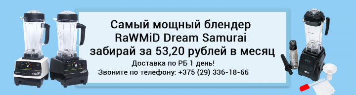 Баннер на сайт