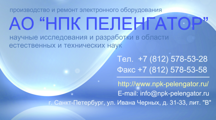 Визитка