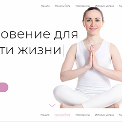 Лендинг на Тильде