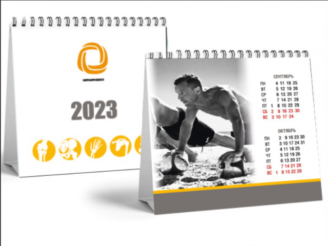 Настольный календарь