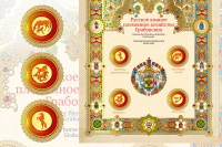 Работа 2933428