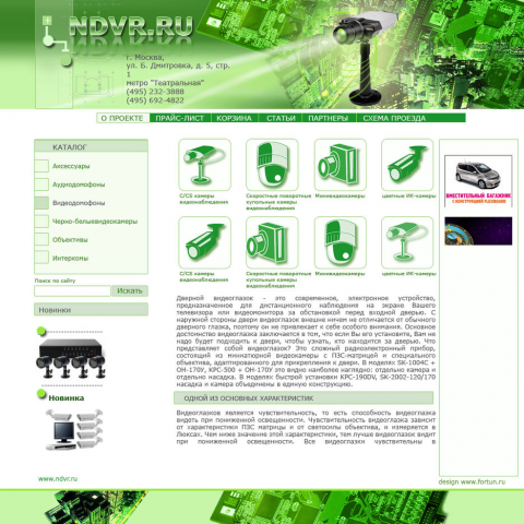 Работа 3478106