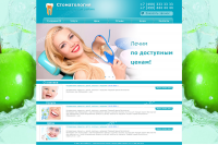 Работа 2933424