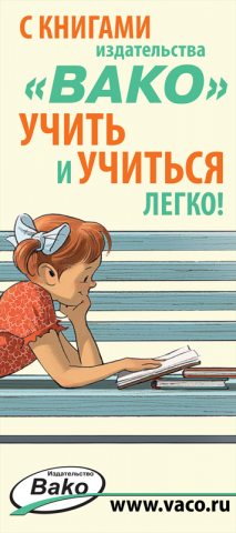 Работа 3476504