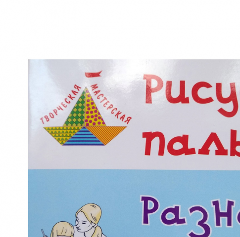 Работа 3677738