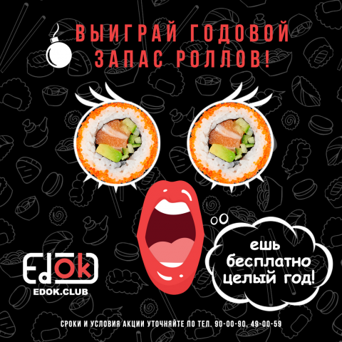 Работа 3689007