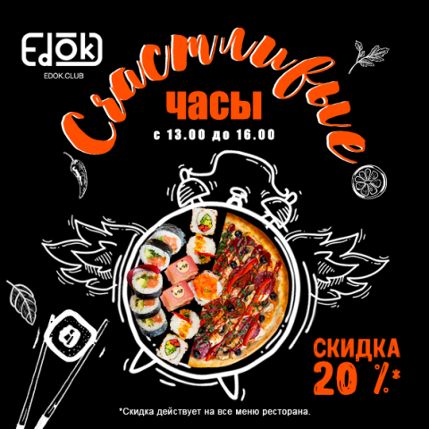 Работа 3689005