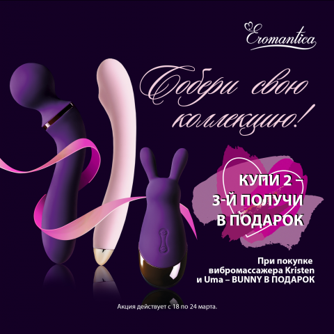 Работа 3688900