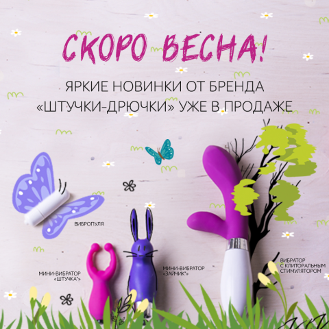 Работа 3688897