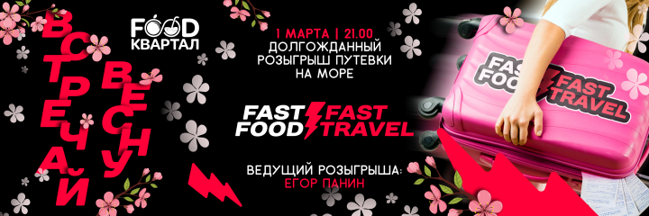 Работа 3689094