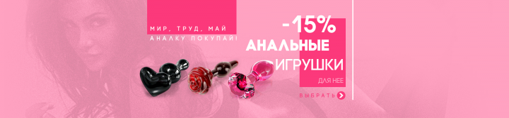 Работа 3688895