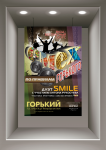 Работа 2227468