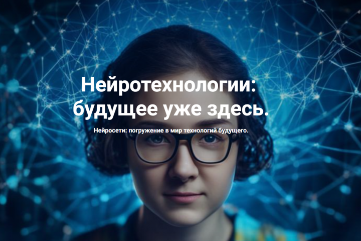 Нейминг онлайн школы