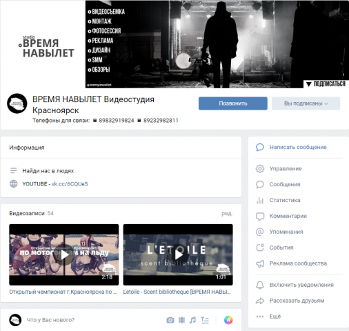 Редизайн ВидеоСтудии