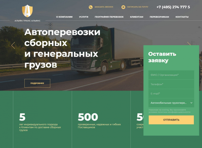 Работа 3803843