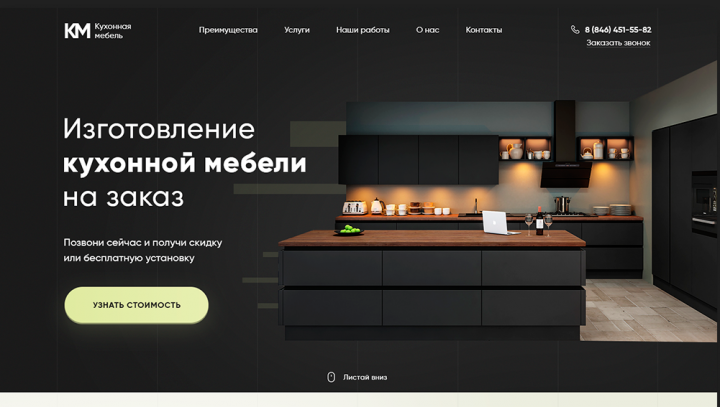 Работа 3803819