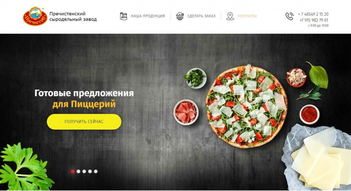 Работа 3803853