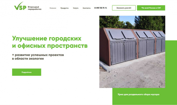 Работа 3804913