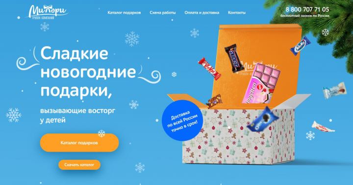 Работа 3804912