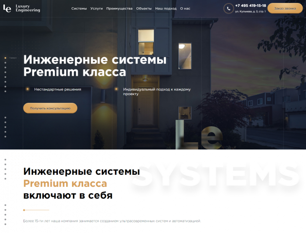 Работа 3645836